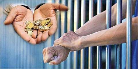 قرار است با تصویب قانون مهریه، جوانان زیادی از زندان آزاد شوند