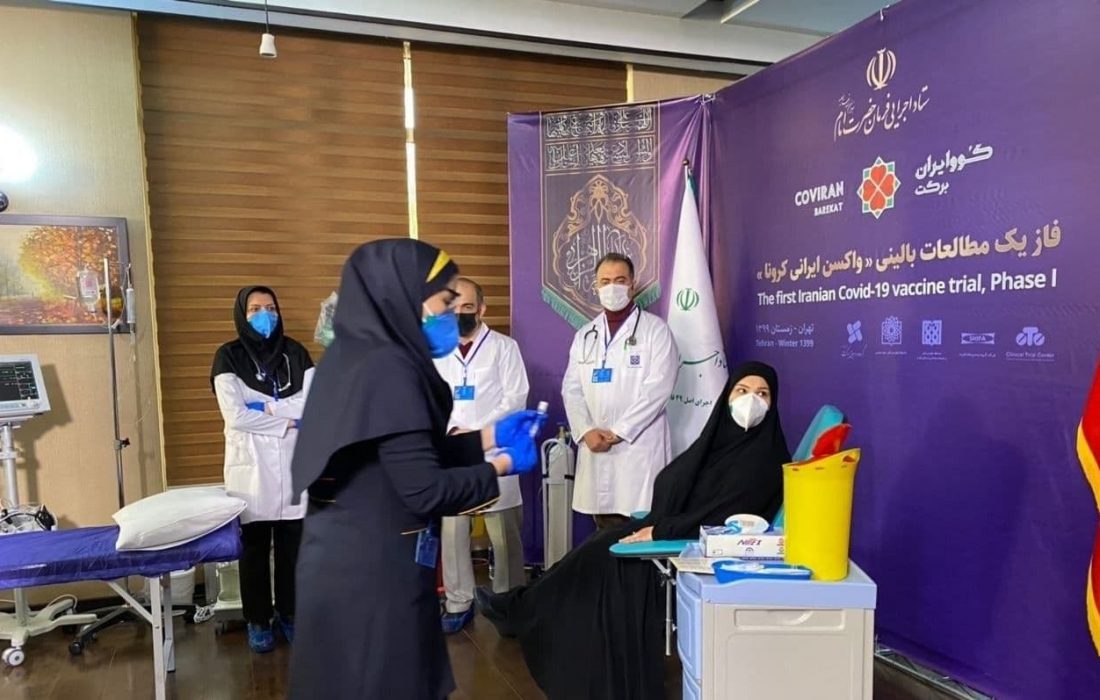 تزریق نخستین واکسن کرونای ایران به خانم طیبه مخبر