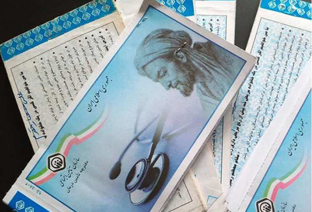 نحوه ویزیت بدون دفترچه تأمین اجتماعی از اول اسفند اعلام شد