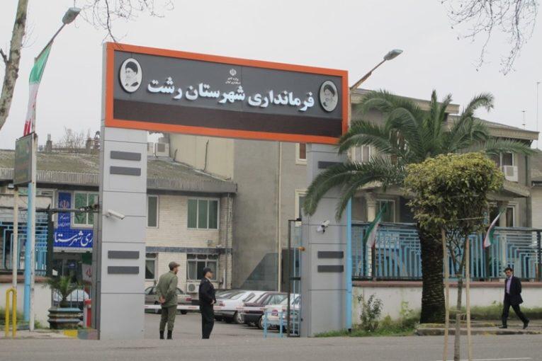 صدور برگه تردد، تنها در روزهای زوج انجام می شود