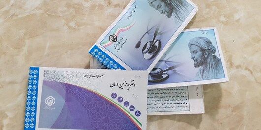 کارت ملی ، شناسنامه یا جلد دفترچه ، جایگزین دفترچه درمان تامین اجتماعی