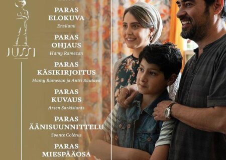 فیلم شهاب حسینی نامزد مهمترین جوایز سینمای فنلاند شد
