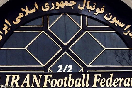 لیست رسمی اسامی تایید شده‌های انتخابات فدراسیون فوتبال اعلام شد