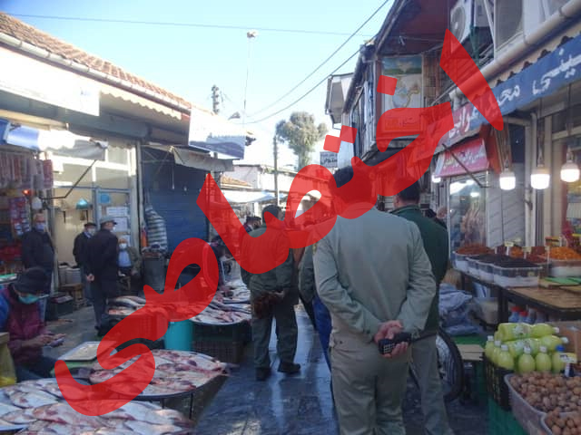 پایش بازارهای محلی استان گیلان توسط پرسنل یگان حفاظت محیط زیست