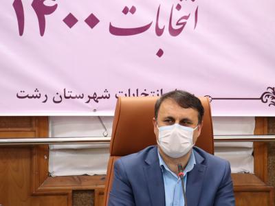 ۴۶۳ نامزد انتخابات شورای اسلامی شهر در شهرستان رشت ثبت نام کردند
