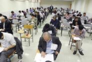 اعلام نتایج آزمون ورود به حرفه مهندسان در گیلان ، آذر ۱۴۰۲