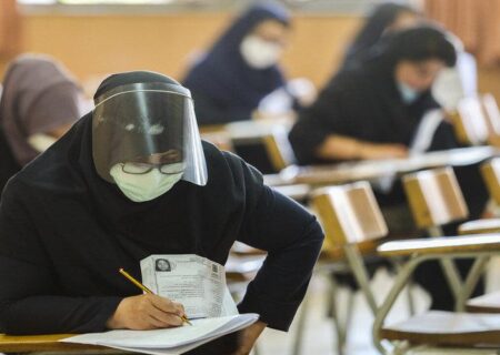جزئیات برگزاری آزمون دکتری وزارت بهداشت اعلام شد