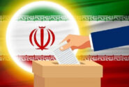 اعلام مهلت ثبت نام داوطلبان انتخابات مجلس شورای اسلامی