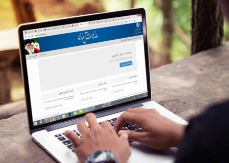 آغاز ثبت نام الکترونیکی دانش آموزان از اول خرداد