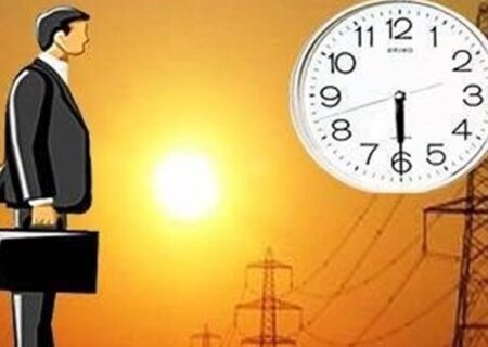 تغییر ساعت کار ادارات و بانک‌ها گیلان برای مدیریت مصرف برق