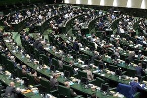 طرح ممنوعیت مذاکره مقامات ایران با مقامات آمریکا