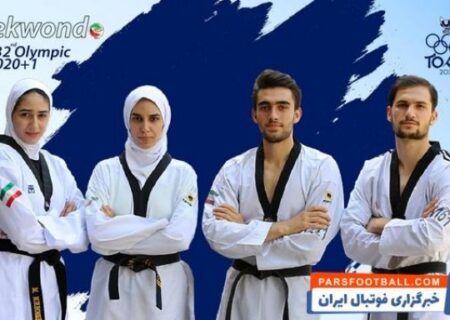 راهیابی تیم تکواندو ایران به فینال مسابقات المپیک