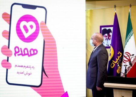 اپلیکیشن “همسریابی” سازمان تبلیغات رسماً توسط رئیس مجلس رونمایی شد