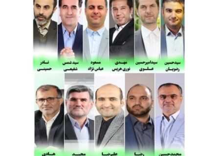 اعضای کمیسیون‌های تخصصی شورای شهر رشت مشخص شدند