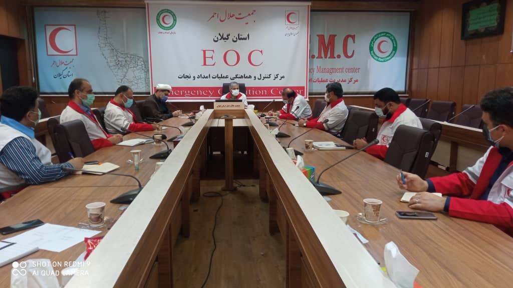 نخستین جلسه قرارگاه عملیاتی کنترل کرونا در جمعیت هلال احمر استان گیلان برگزار شد
