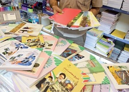 تمدید مهلت ثبت سفارش کتاب‌های درسی در گیلان