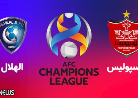 فینالی زودهنگام در مرحله یک چهارم نهایی لیگ قهرمانان آسیا