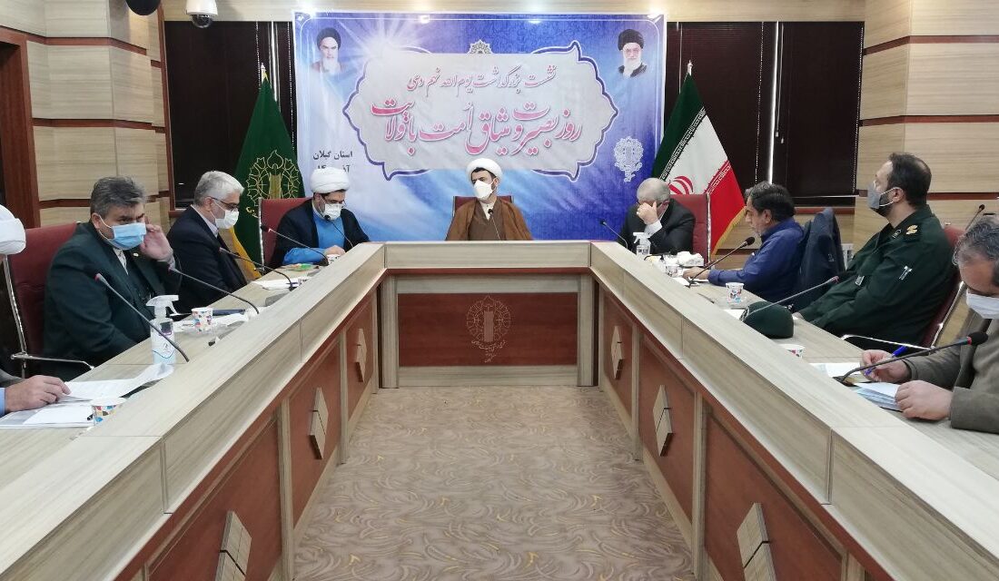 ٩دی، روز بصیرت و میثاق امت با ولایت در گیلان