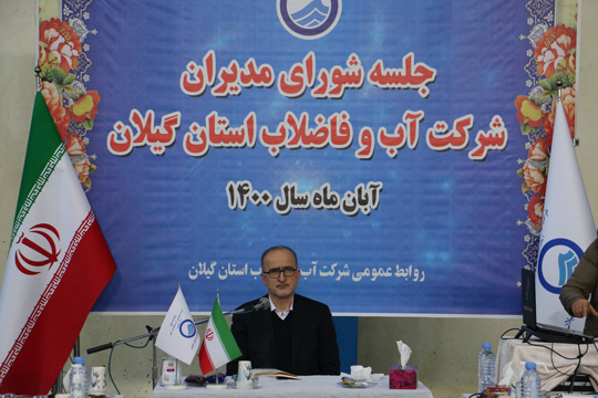 آمادگی نیروها و تجهیزات آبفای گیلان جهت مقابله با بحران های احتمالی ناشی از بارش برف