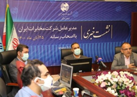 اصلاح تعرفه های تلفن ثابت در راه است