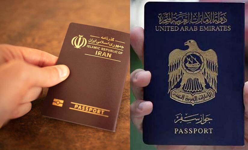 پاسپورت امارات،اول در جهان؛ایران در رده های آخر