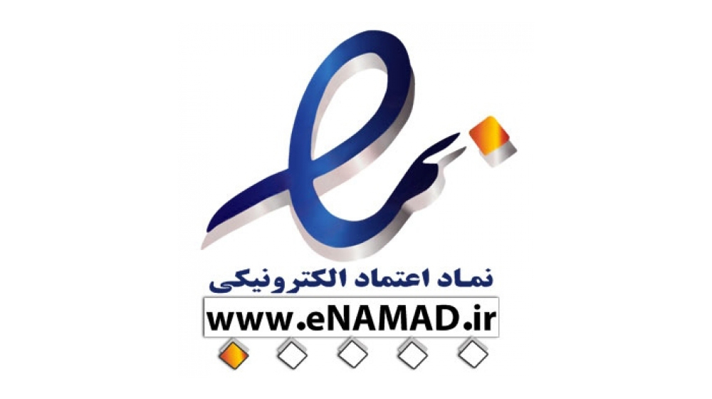 طی هفته آینده تمامی کسب و کارهای اینترنتی ملزم به دریافت اینماد هستند