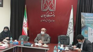 رشت، میزبان همایش ملی توسعه‌ی گردشگری ایران