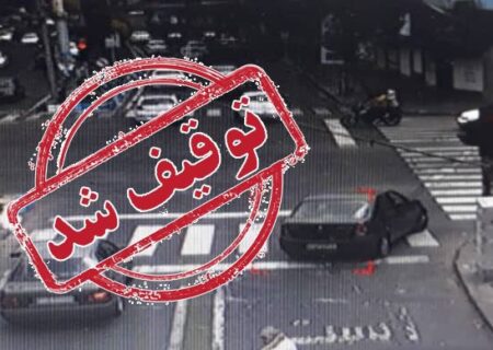 توقیف خودروی عضو کمیسیون حمل و نقل ترافیک شورای اسلامی رشت