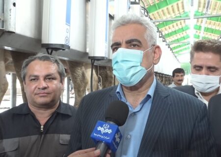 بهره برداری از طرح دامداری تولید شیر در رشت