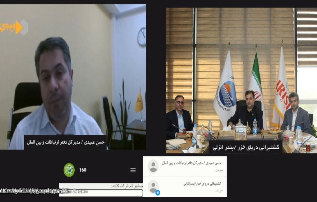 بررسی راهکارهای ارسال دریایی بسته‌های پستی به روسیه