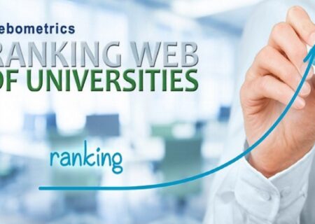وب سایت دانشگاه گیلان در فهرست برترین‌های وبومتریکس