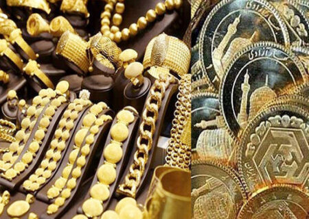 قیمت سکه و طلا در بازار رشت ، ۲۰ مرداد ۱۴۰۱