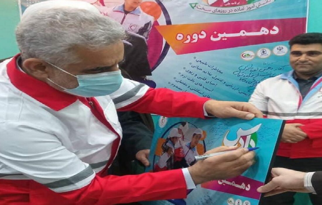 کسب رتبه برتر کشوری طرح ملی دادرس توسط هلال احمر گیلان