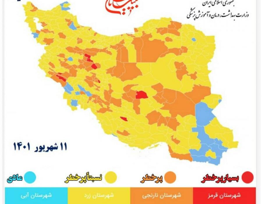 رنگ قرمز از نقشه کرونایی گیلان خارج شد