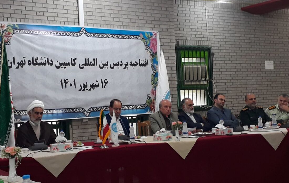 افتتاح پردیس بین المللی کاسپین دانشگاه تهران در شهرستان رضوانشهر