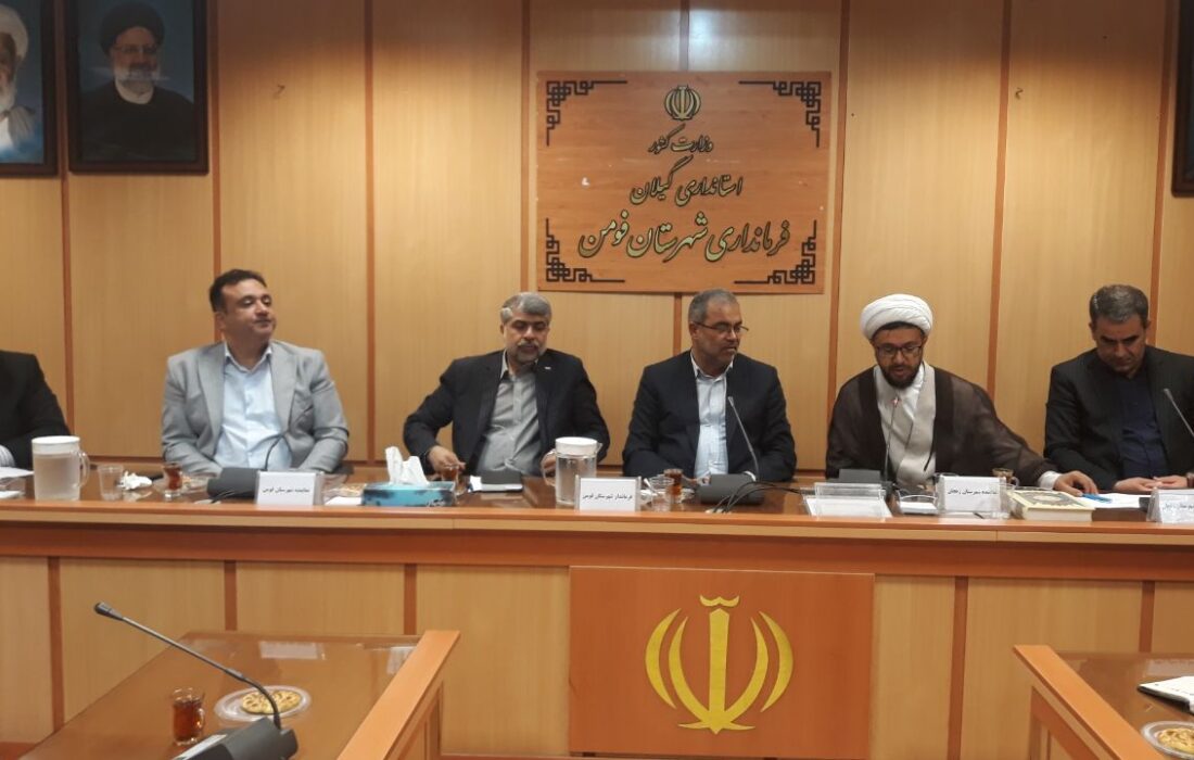 نشستی برای بازگشایی راه سخت گذر فومن به طارم زنجان
