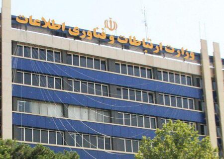 واکنش وزارت ارتباطات به نامه «سری اعمال محدودیت های شدید اینترنت»