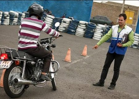 صدور گواهینامه موتورسیکلت در گیلان در یک روز