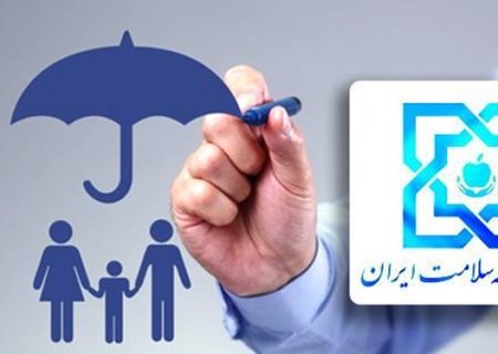 چتر حمایتی بیمه سلامت گیلان بر سر بیماران سخت علاج
