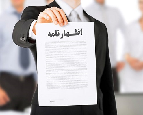 تمدید مهلت ارائه اظهار نامه‌های مالیاتی مودیان حقیقی و حقوقی در گیلان