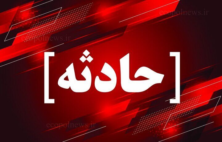 سقوط یک خودرو از ارتفاعات مته خونی سیاهمزگی در شهرستان شفت