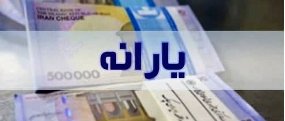 خبر خوب دولت برای معترضان به قطع یارانه‌