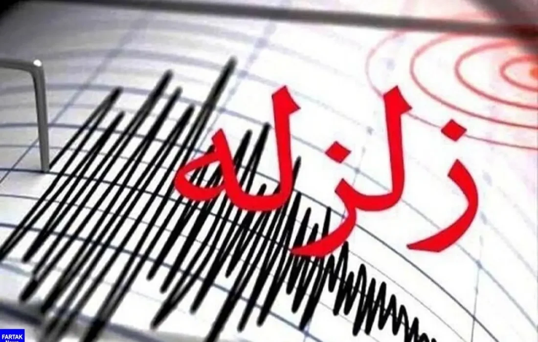 وقوع زلزله ۴.۲ ریشتری در دریای خزر