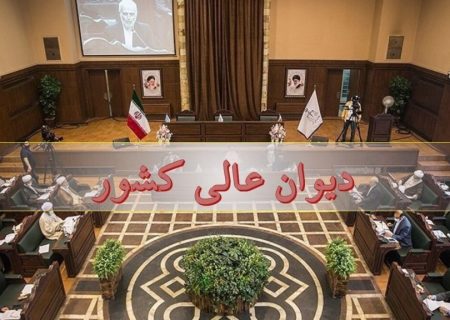 رهن گذاشتن مالی که با سند عادی به دیگری منتقل شده «شروع به کلاهبرداری» است