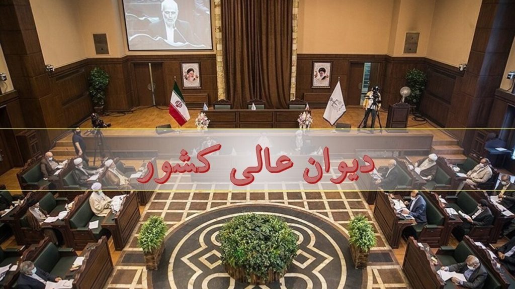 رهن گذاشتن مالی که با سند عادی به دیگری منتقل شده «شروع به کلاهبرداری» است