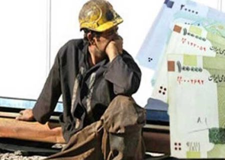 رقم دقیق عیدی ۱۴۰۳ کارگران اعلام شد