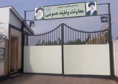 همکاری سازمان وظیفه عمومی فراجا با دانشجویان انصرافی