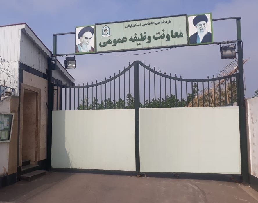 همکاری سازمان وظیفه عمومی فراجا با دانشجویان انصرافی