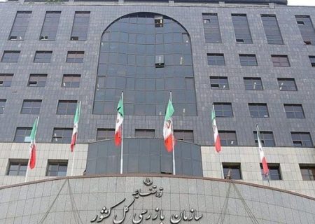 ضرب‌الاجل سازمان بازرسی به مدیران ۷ بانک