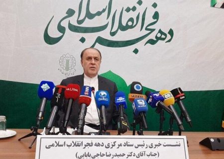 جزئیات برنامه های دهه فجر در سراسر کشور اعلام شد